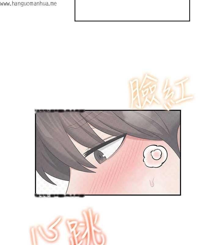 韩国漫画飞机杯女神连线中韩漫_飞机杯女神连线中-第35话-帮祢清洁口交哦在线免费阅读-韩国漫画-第30张图片