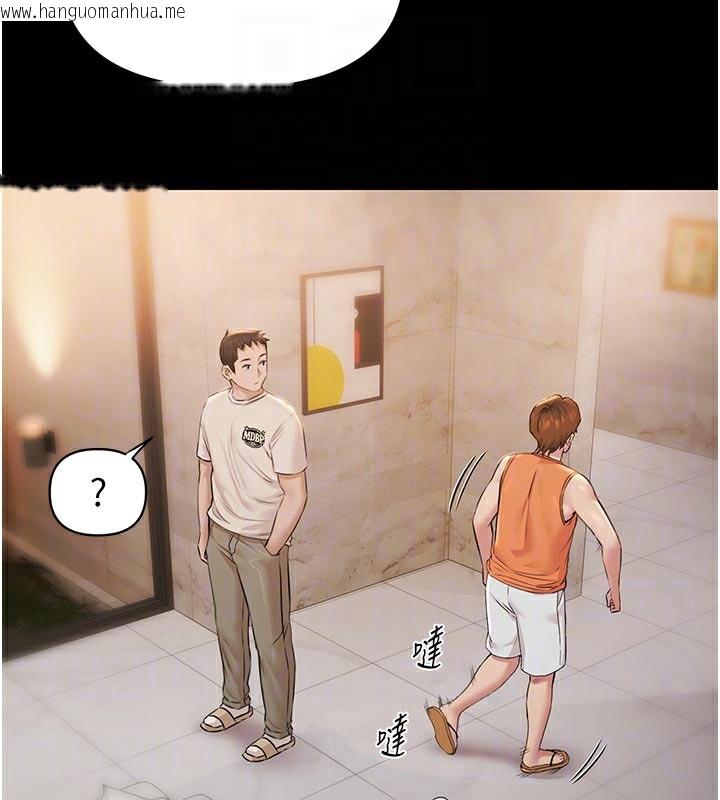 韩国漫画极乐泳池趴韩漫_极乐泳池趴-第6话-激情放纵的幻觉狂欢在线免费阅读-韩国漫画-第47张图片