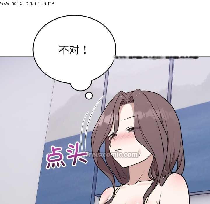 韩国漫画难言之秘韩漫_难言之秘-第24话在线免费阅读-韩国漫画-第126张图片