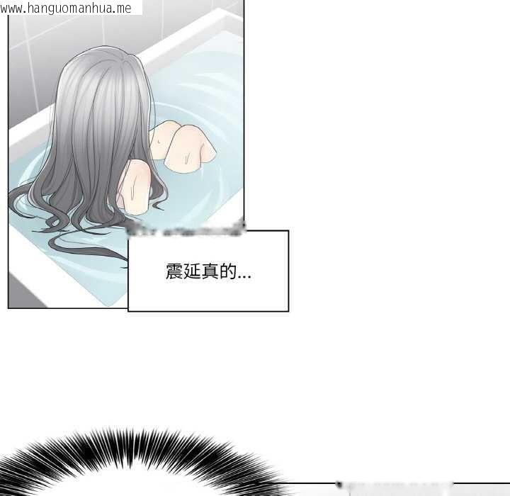 韩国漫画轻触!-解除封印韩漫_轻触!-解除封印-第31话在线免费阅读-韩国漫画-第19张图片