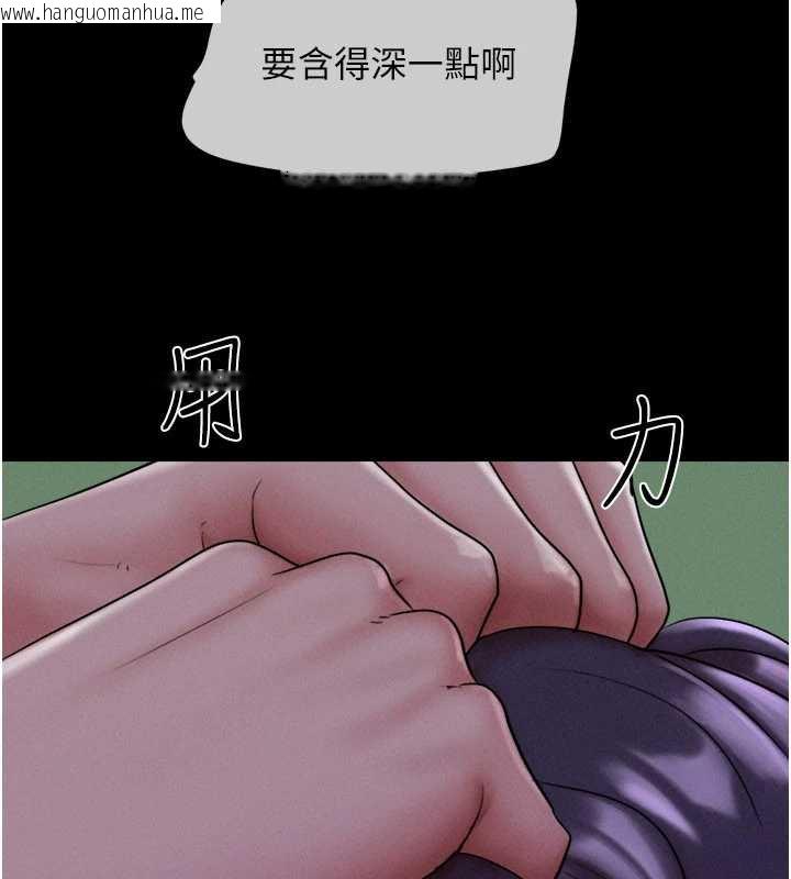 韩国漫画韶恩韩漫_韶恩-第71话-姐妹争上位在线免费阅读-韩国漫画-第135张图片