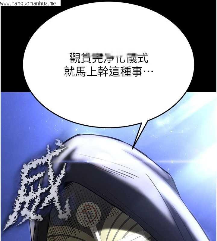 韩国漫画末日雕堡韩漫_末日雕堡-第52话-遭受蹂躏的萝莉新娘在线免费阅读-韩国漫画-第102张图片