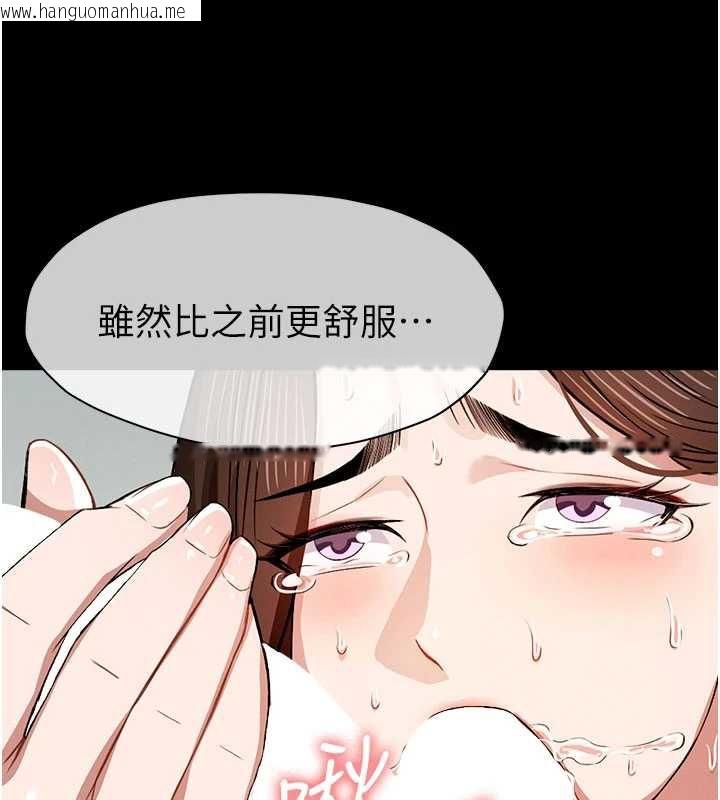 韩国漫画尸变家园:以身相许韩漫_尸变家园:以身相许-第17话-主人，我会尽心服侍你在线免费阅读-韩国漫画-第145张图片