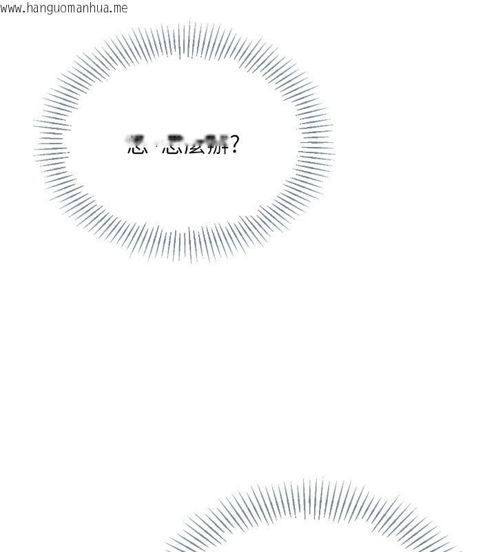 韩国漫画Set-up!排球少女韩漫_Set-up!排球少女-第69话-一触即发的暧昧现场在线免费阅读-韩国漫画-第172张图片