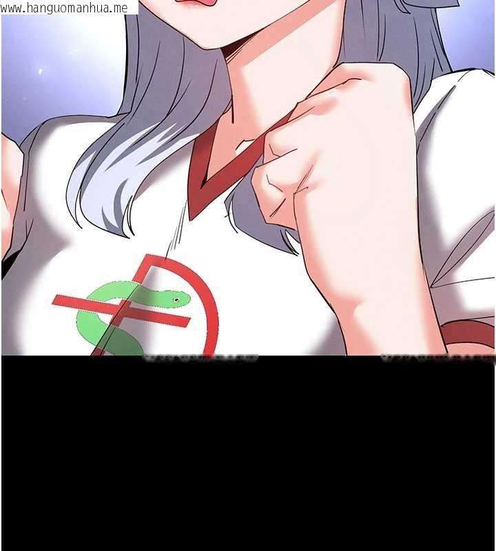 韩国漫画末日雕堡韩漫_末日雕堡-第52话-遭受蹂躏的萝莉新娘在线免费阅读-韩国漫画-第3张图片