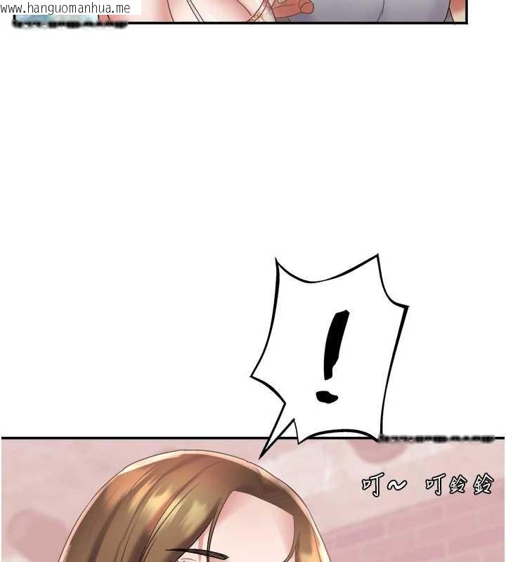 韩国漫画大凤村妇女会韩漫_大凤村妇女会-第20话-真正的「师奶杀手」在线免费阅读-韩国漫画-第121张图片