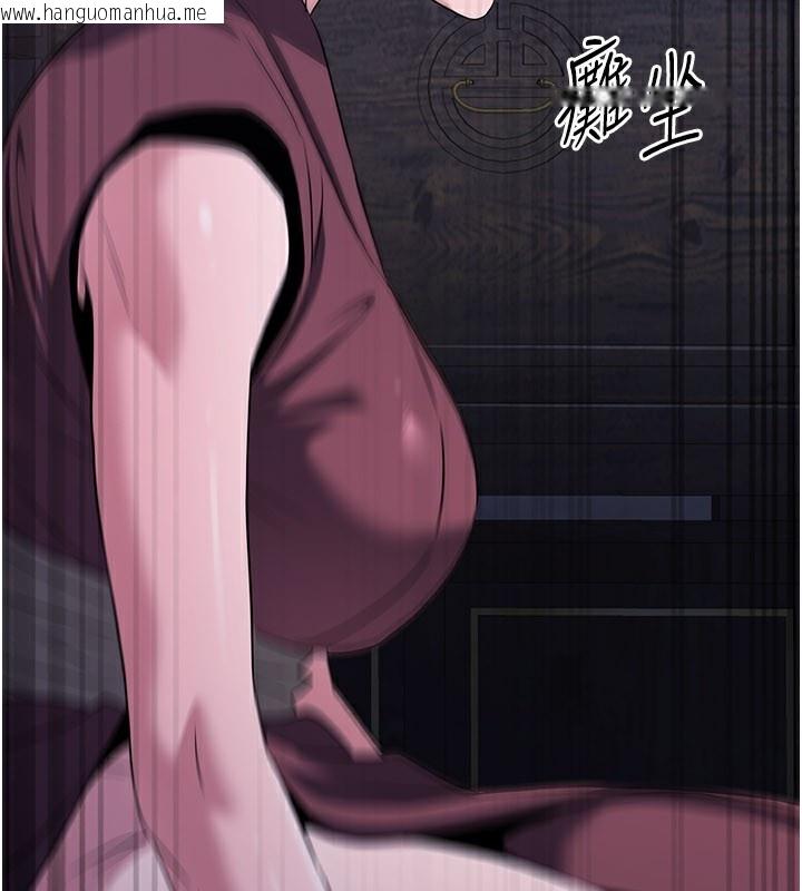 韩国漫画炼欲:色魔再临韩漫_炼欲:色魔再临-第13话-混帐，那不就是中出吗?在线免费阅读-韩国漫画-第167张图片