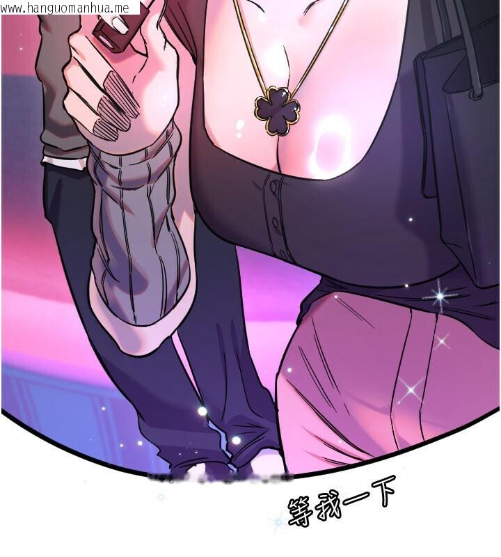 韩国漫画守护天使韩漫_守护天使-第56话-要不要用其他「姿势」拍?在线免费阅读-韩国漫画-第54张图片