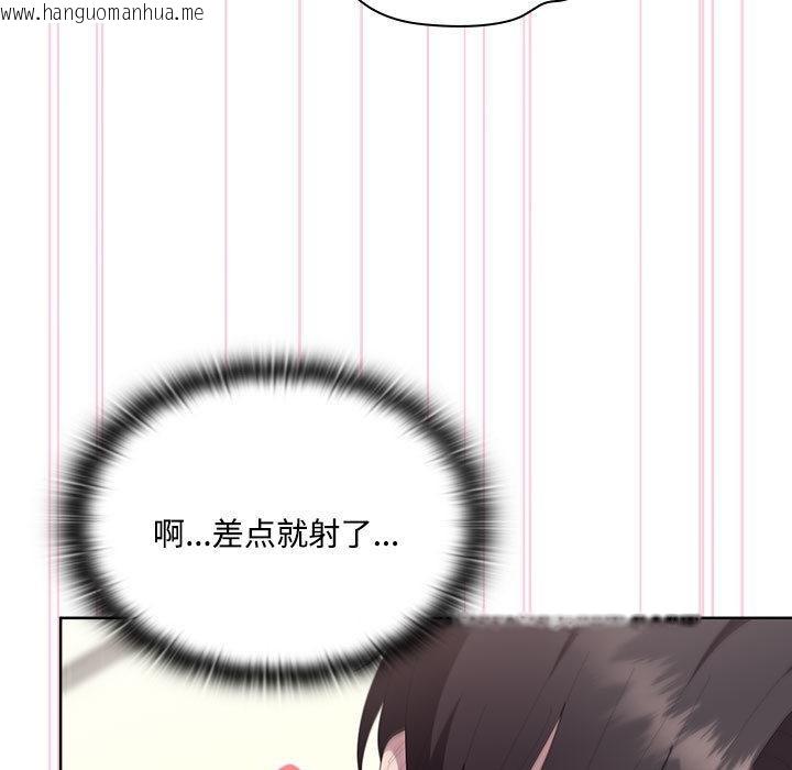 韩国漫画大企业里的小秘密/在大企业当废柴韩漫_大企业里的小秘密/在大企业当废柴-第59话在线免费阅读-韩国漫画-第25张图片