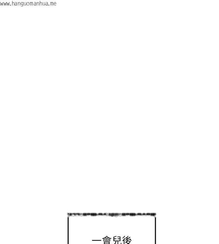 韩国漫画守护天使韩漫_守护天使-第54话-男人粗大又结实的地方在线免费阅读-韩国漫画-第111张图片