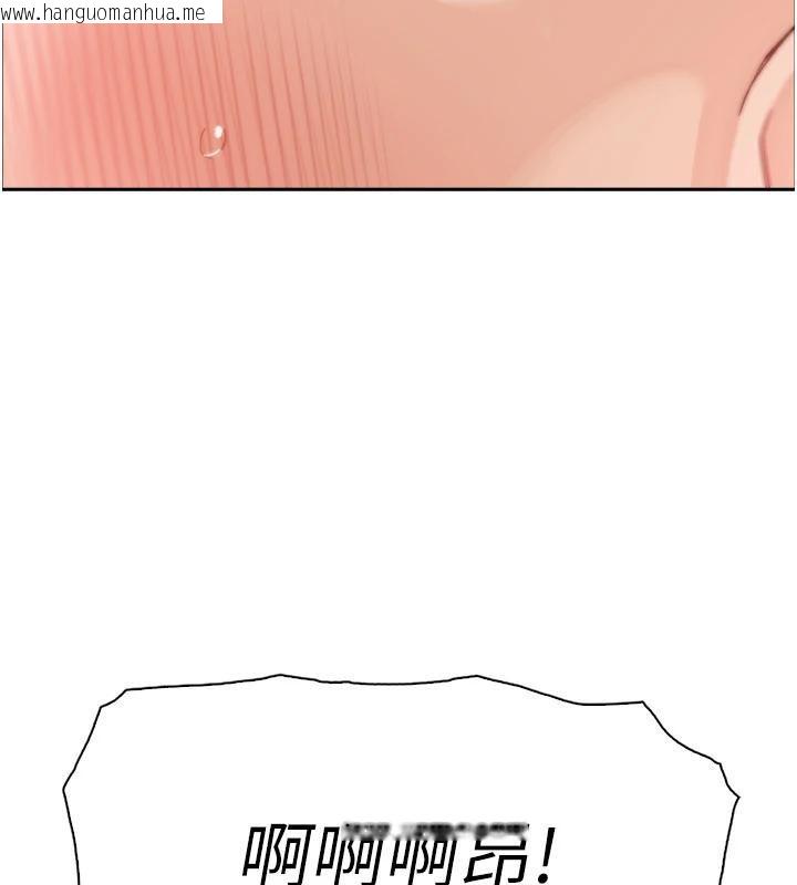 韩国漫画我的掌上明珠韩漫_我的掌上明珠-第31话-无法忘怀的那晚在线免费阅读-韩国漫画-第113张图片