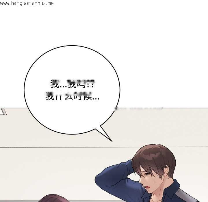 韩国漫画最后的冲刺韩漫_最后的冲刺-第33话在线免费阅读-韩国漫画-第13张图片