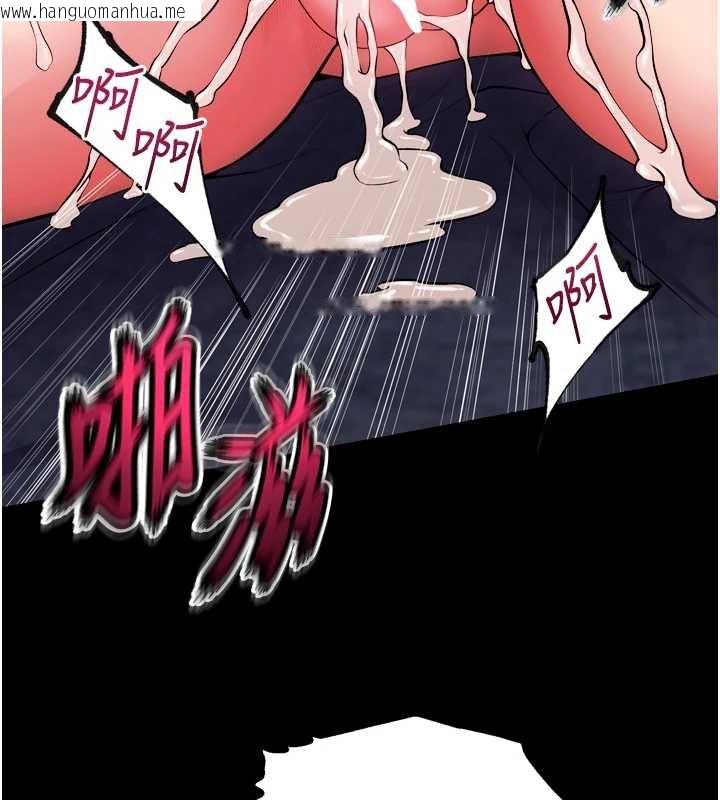 韩国漫画狱火重生韩漫_狱火重生-第40话-是什么让你这么兴奋?在线免费阅读-韩国漫画-第116张图片