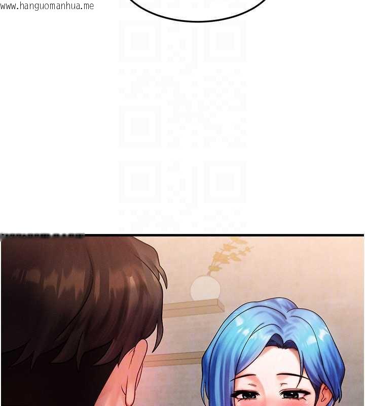 韩国漫画等价交换人生韩漫_等价交换人生-第35话-毫无防备的她在线免费阅读-韩国漫画-第83张图片