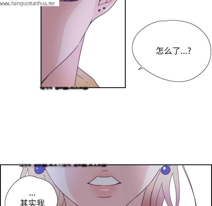 韩国漫画纯洁之罪韩漫_纯洁之罪-第26话在线免费阅读-韩国漫画-第49张图片