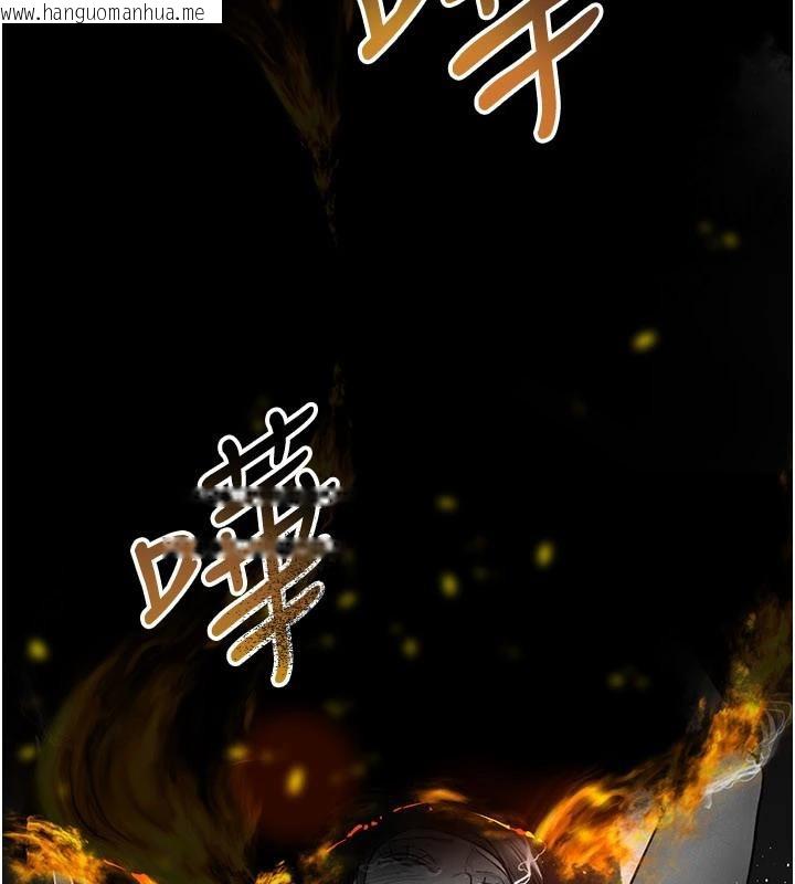 韩国漫画夜间诊疗室韩漫_夜间诊疗室-最终话-幸福结局在线免费阅读-韩国漫画-第236张图片