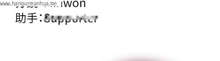 韩国漫画炼欲:色魔再临韩漫_炼欲:色魔再临-第13话-混帐，那不就是中出吗?在线免费阅读-韩国漫画-第243张图片