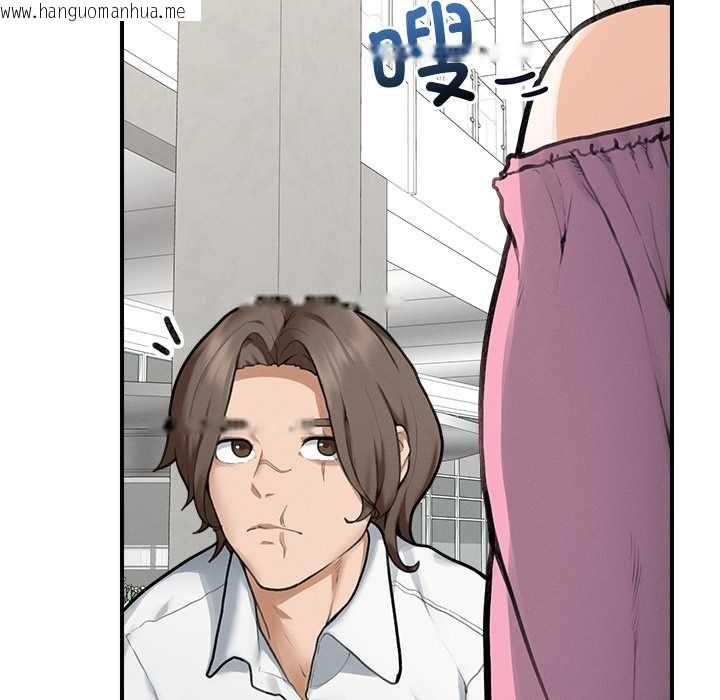 韩国漫画超导体觉醒/超导体大叔韩漫_超导体觉醒/超导体大叔-第12话在线免费阅读-韩国漫画-第31张图片