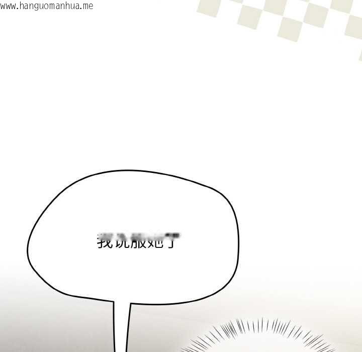 韩国漫画热情拳击馆韩漫_热情拳击馆-第45话在线免费阅读-韩国漫画-第27张图片