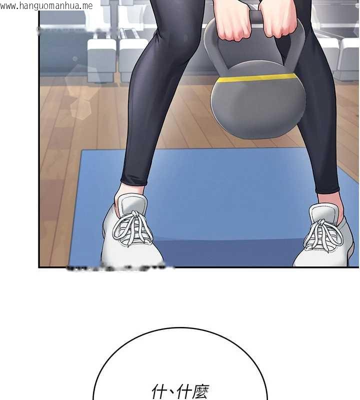 韩国漫画飞机杯女神连线中韩漫_飞机杯女神连线中-第36话-喉咙里都是祢满满的精华在线免费阅读-韩国漫画-第134张图片