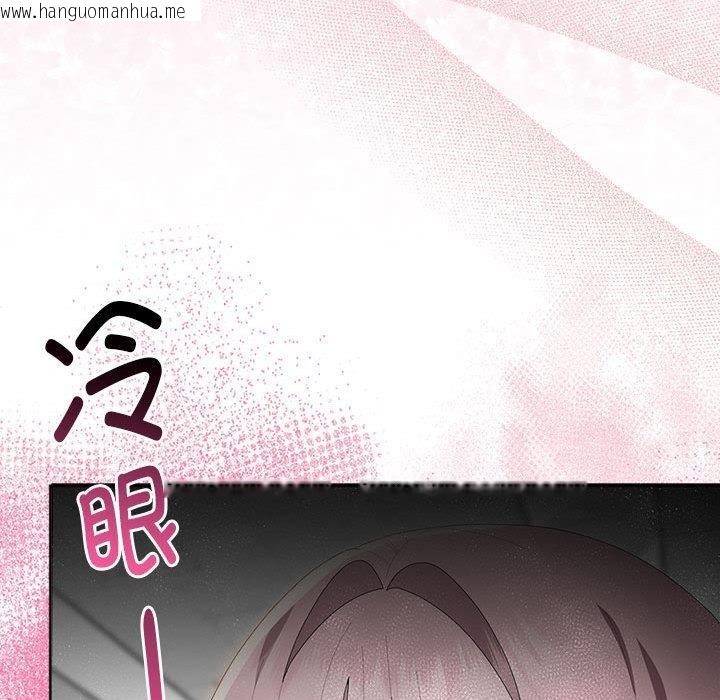 韩国漫画大企业里的小秘密/在大企业当废柴韩漫_大企业里的小秘密/在大企业当废柴-第59话在线免费阅读-韩国漫画-第176张图片