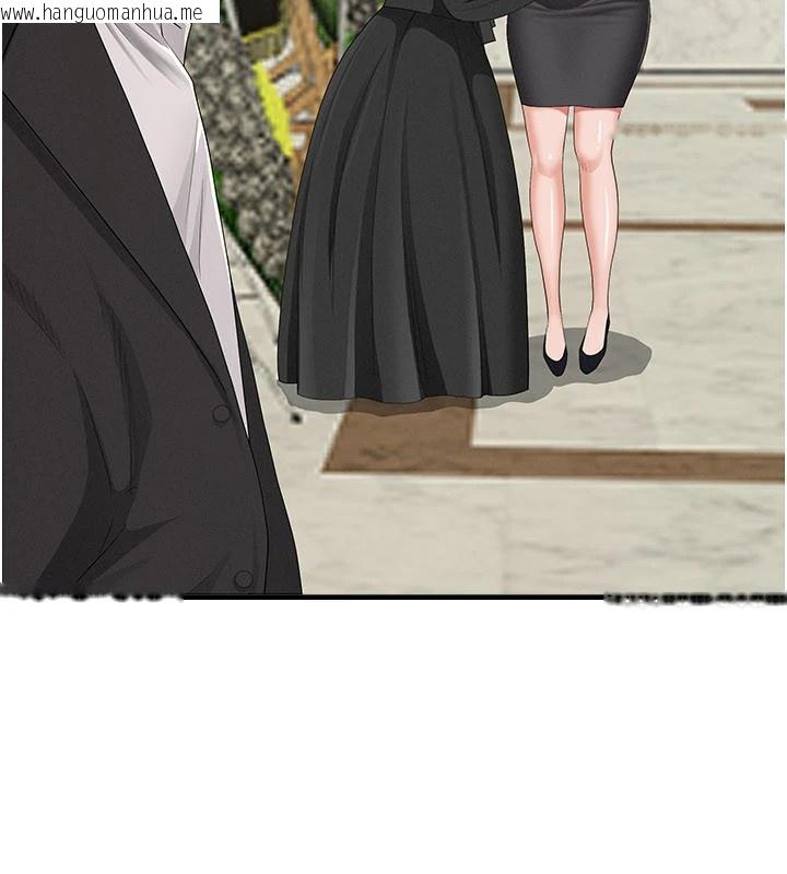 韩国漫画罪爱人妻韩漫_罪爱人妻-第1话-火车上的隐密贴贴在线免费阅读-韩国漫画-第176张图片