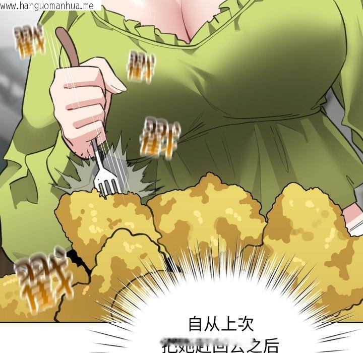 韩国漫画配角的生存任务韩漫_配角的生存任务-第38话在线免费阅读-韩国漫画-第146张图片