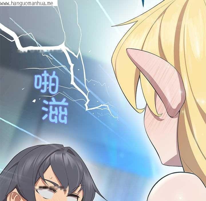 韩国漫画公主殿下要收种子啦！/公主抢孕大作战韩漫_公主殿下要收种子啦！/公主抢孕大作战-第4话在线免费阅读-韩国漫画-第113张图片