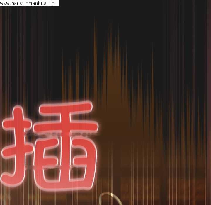 韩国漫画男人稀缺的异世界韩漫_男人稀缺的异世界-第8话在线免费阅读-韩国漫画-第8张图片