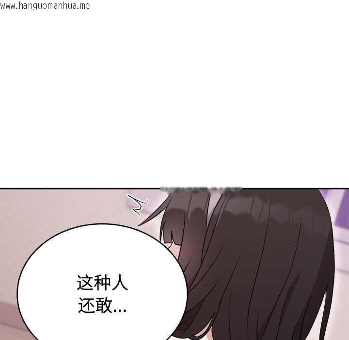 韩国漫画难言之秘韩漫_难言之秘-第23话在线免费阅读-韩国漫画-第59张图片