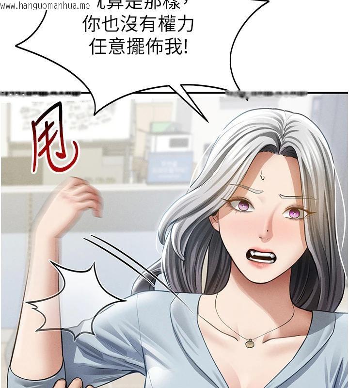 韩国漫画私密视角韩漫_私密视角-第53话-和老公通话时被插入在线免费阅读-韩国漫画-第23张图片