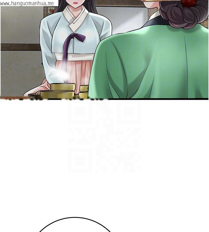 韩国漫画花容湿色:取花点韩漫_花容湿色:取花点-第75话-夫人的奖励在线免费阅读-韩国漫画-第50张图片