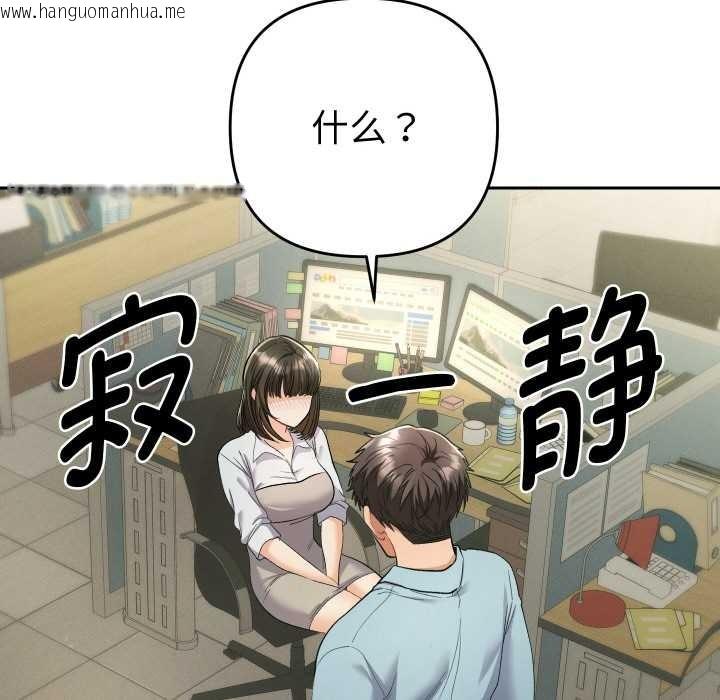 韩国漫画她们教会我的事/全员交往中韩漫_她们教会我的事/全员交往中-第5话在线免费阅读-韩国漫画-第6张图片