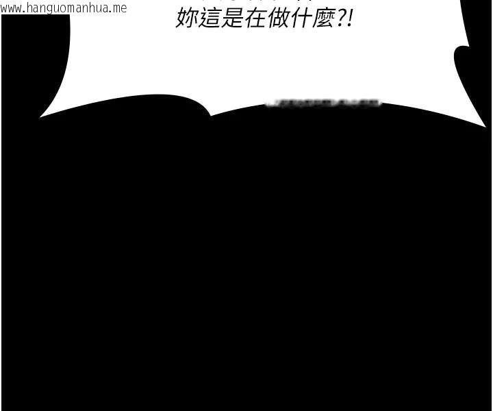 韩国漫画夜间诊疗室韩漫_夜间诊疗室-最终话-幸福结局在线免费阅读-韩国漫画-第44张图片