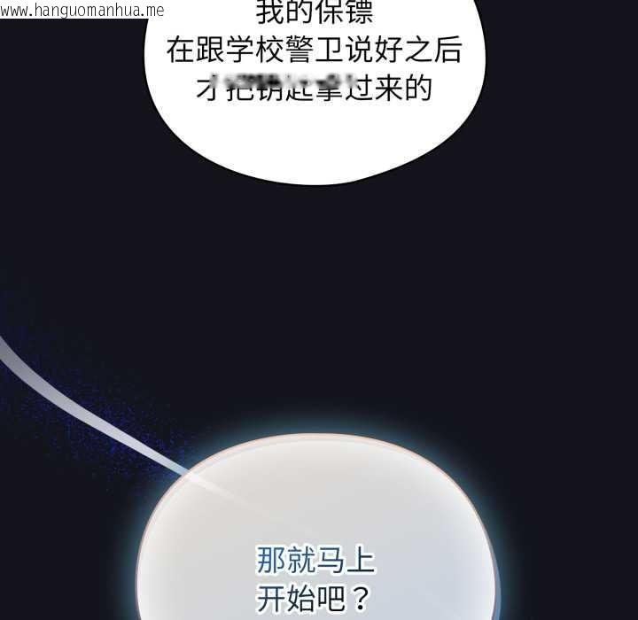 韩国漫画硬也要拍完韩漫_硬也要拍完-第11话在线免费阅读-韩国漫画-第43张图片