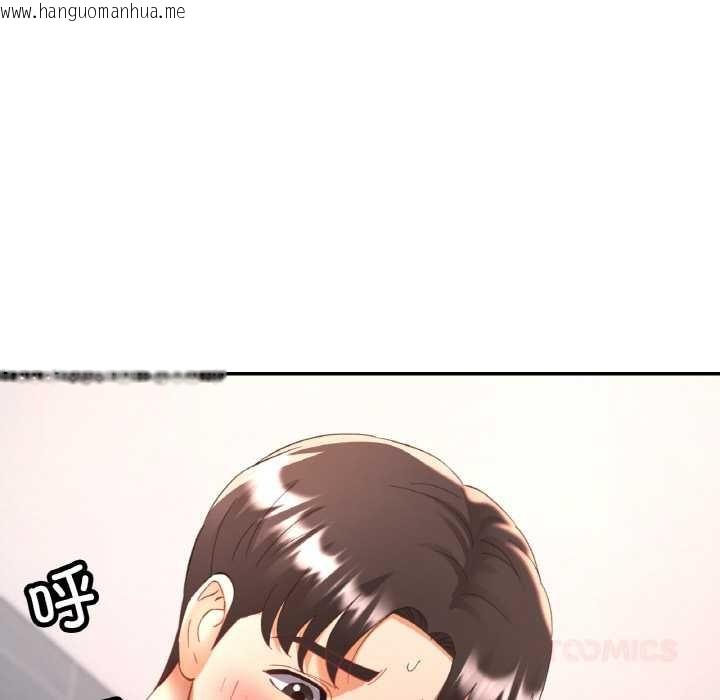 韩国漫画已嫁人的她韩漫_已嫁人的她-第50话在线免费阅读-韩国漫画-第102张图片