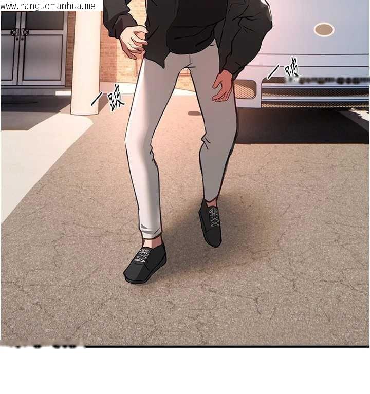 韩国漫画Beautiful-Days韩漫_Beautiful-Days-第56话-边看我羞耻的模样边插入在线免费阅读-韩国漫画-第61张图片