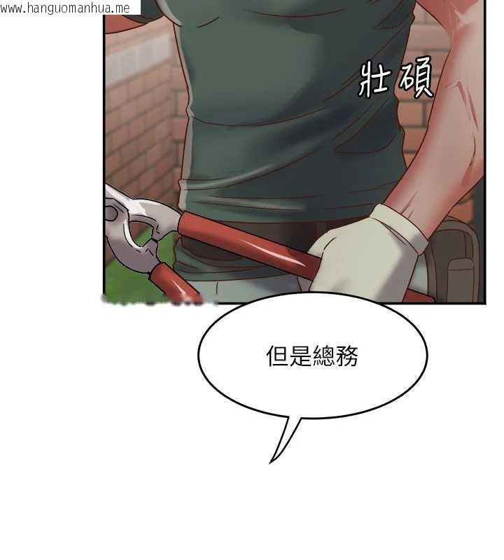 韩国漫画大凤村妇女会韩漫_大凤村妇女会-第20话-真正的「师奶杀手」在线免费阅读-韩国漫画-第43张图片