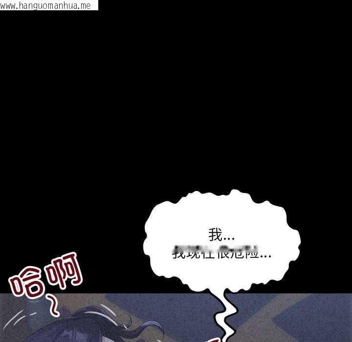 韩国漫画房间里的心跳韩漫_房间里的心跳-第6话在线免费阅读-韩国漫画-第33张图片