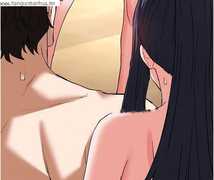 韩国漫画末日雕堡韩漫_末日雕堡-第50话-人间乐园在线免费阅读-韩国漫画-第4张图片