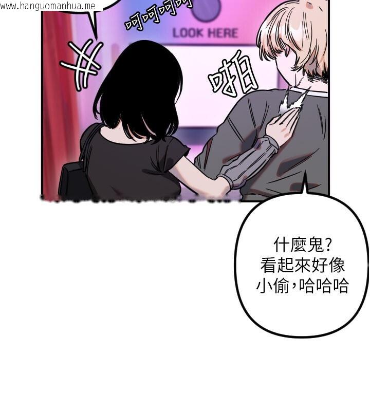 韩国漫画守护天使韩漫_守护天使-第56话-要不要用其他「姿势」拍?在线免费阅读-韩国漫画-第59张图片