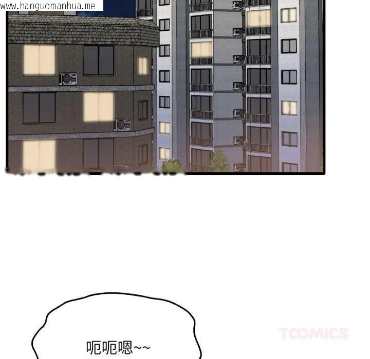 韩国漫画想要拥有她/渴望占有她韩漫_想要拥有她/渴望占有她-第86话在线免费阅读-韩国漫画-第93张图片