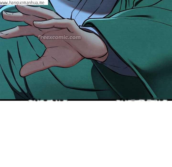 韩国漫画亲密宝鉴韩漫_亲密宝鉴-第42话在线免费阅读-韩国漫画-第140张图片