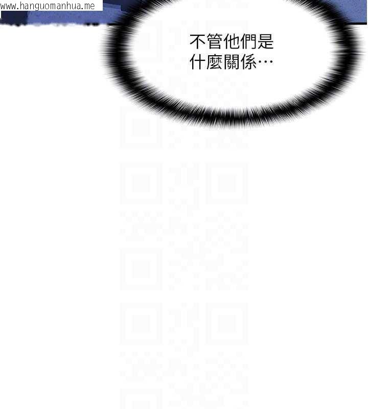 韩国漫画羞耻课堂韩漫_羞耻课堂-第9话-做错事就是要受罚在线免费阅读-韩国漫画-第49张图片