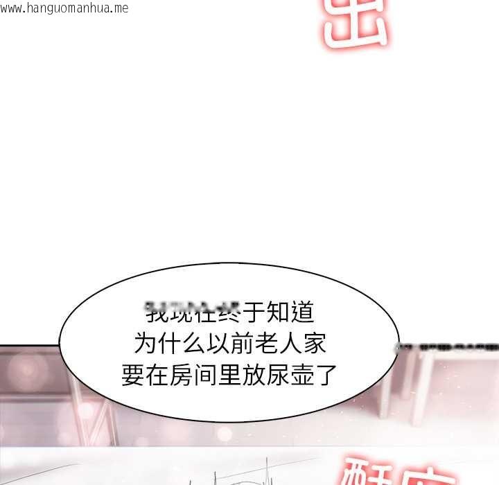 韩国漫画异世界骑士团长韩漫_异世界骑士团长-第40话在线免费阅读-韩国漫画-第127张图片