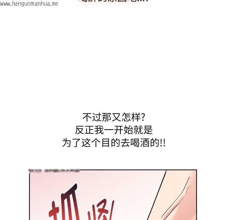 韩国漫画耳边的初恋鬼神韩漫_耳边的初恋鬼神-第3话在线免费阅读-韩国漫画-第41张图片