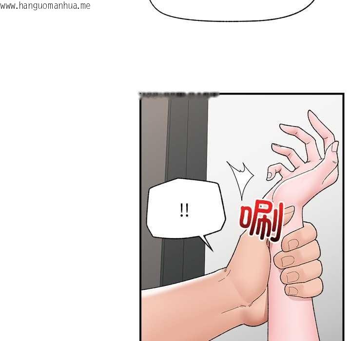 韩国漫画催眠手机韩漫_催眠手机-第41话在线免费阅读-韩国漫画-第18张图片