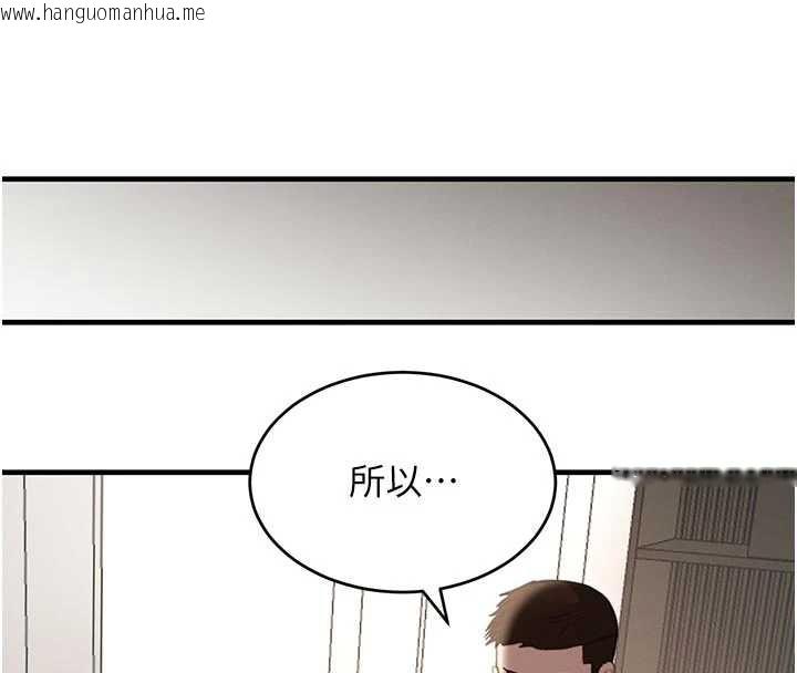 韩国漫画黑道千金韩漫_黑道千金-第56话-在你身上摇好舒服在线免费阅读-韩国漫画-第162张图片