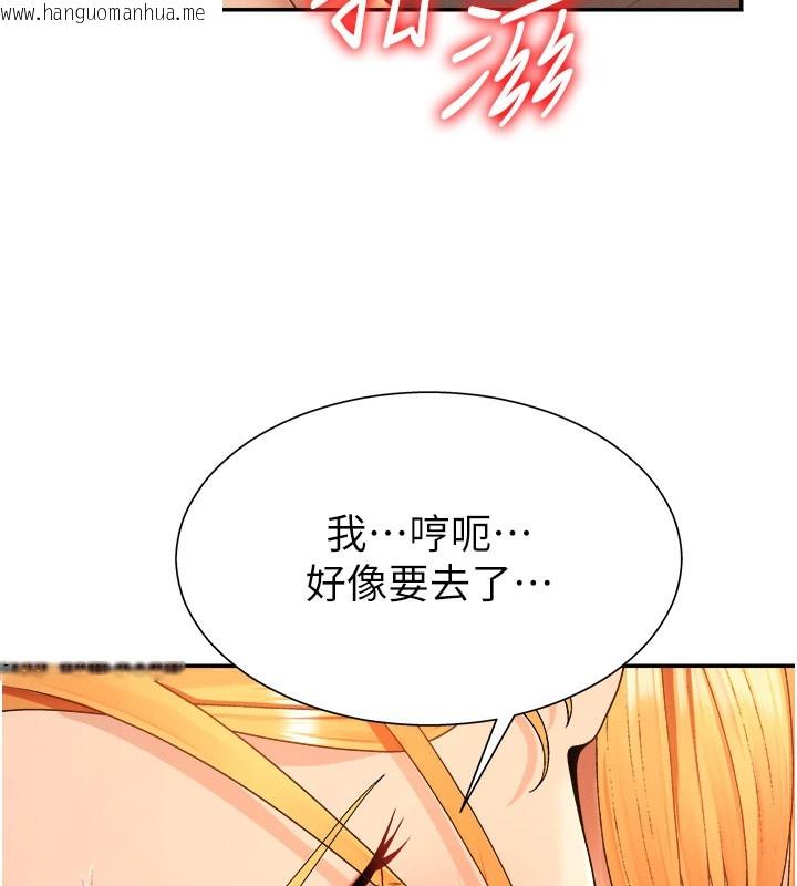 韩国漫画肉体审判韩漫_肉体审判-第25话-同时达到高潮的两人在线免费阅读-韩国漫画-第95张图片