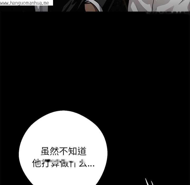 韩国漫画黑道X上班族/我身体里的那个家伙韩漫_黑道X上班族/我身体里的那个家伙-第32话在线免费阅读-韩国漫画-第190张图片